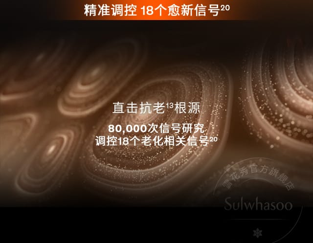 第六代 天游ty8线路测试中心人参霜