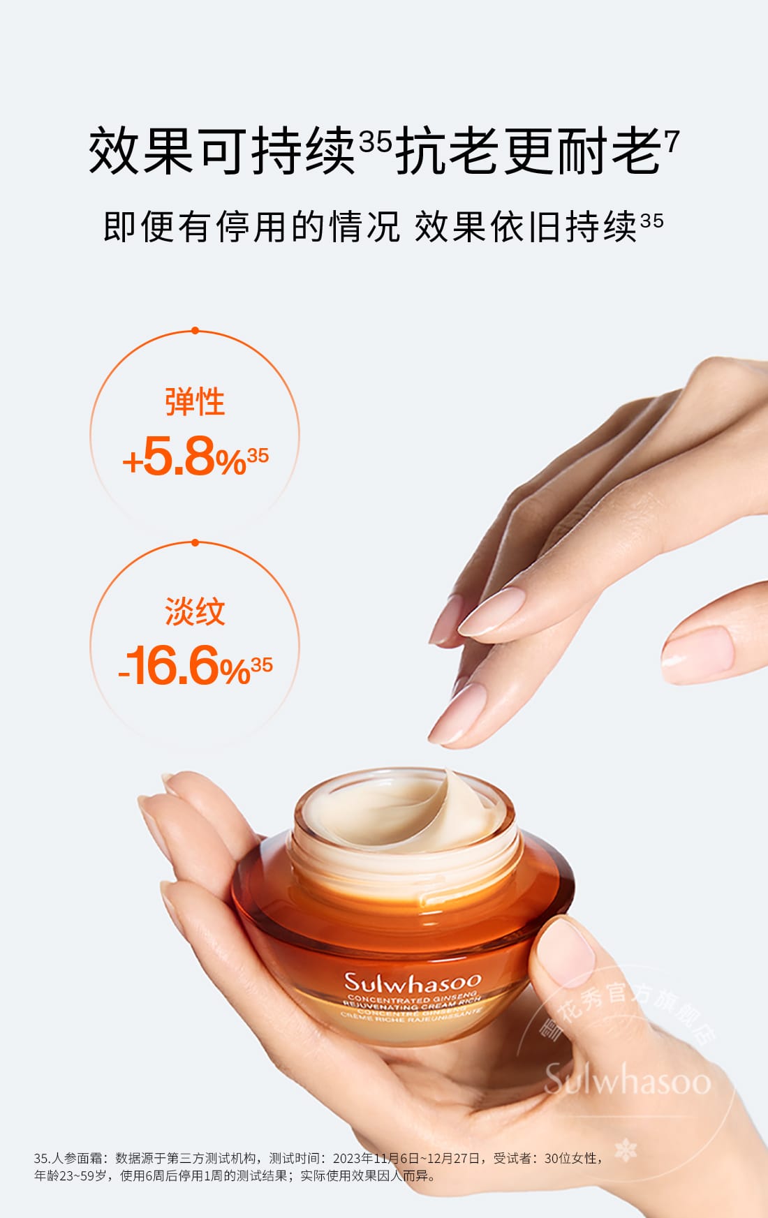 第六代 天游ty8线路测试中心人参霜