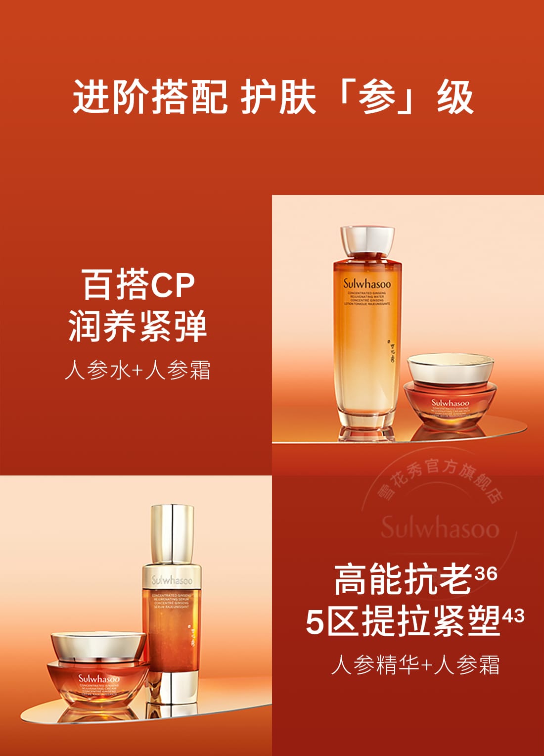 第六代 天游ty8线路测试中心人参霜