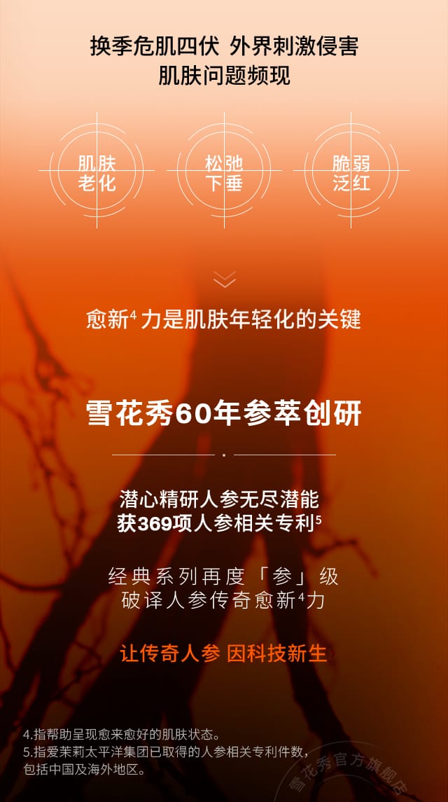 天游ty8线路测试中心人参水乳