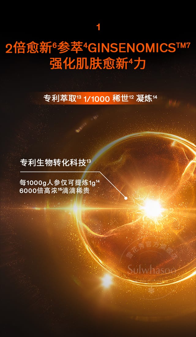 天游ty8线路测试中心人参水乳