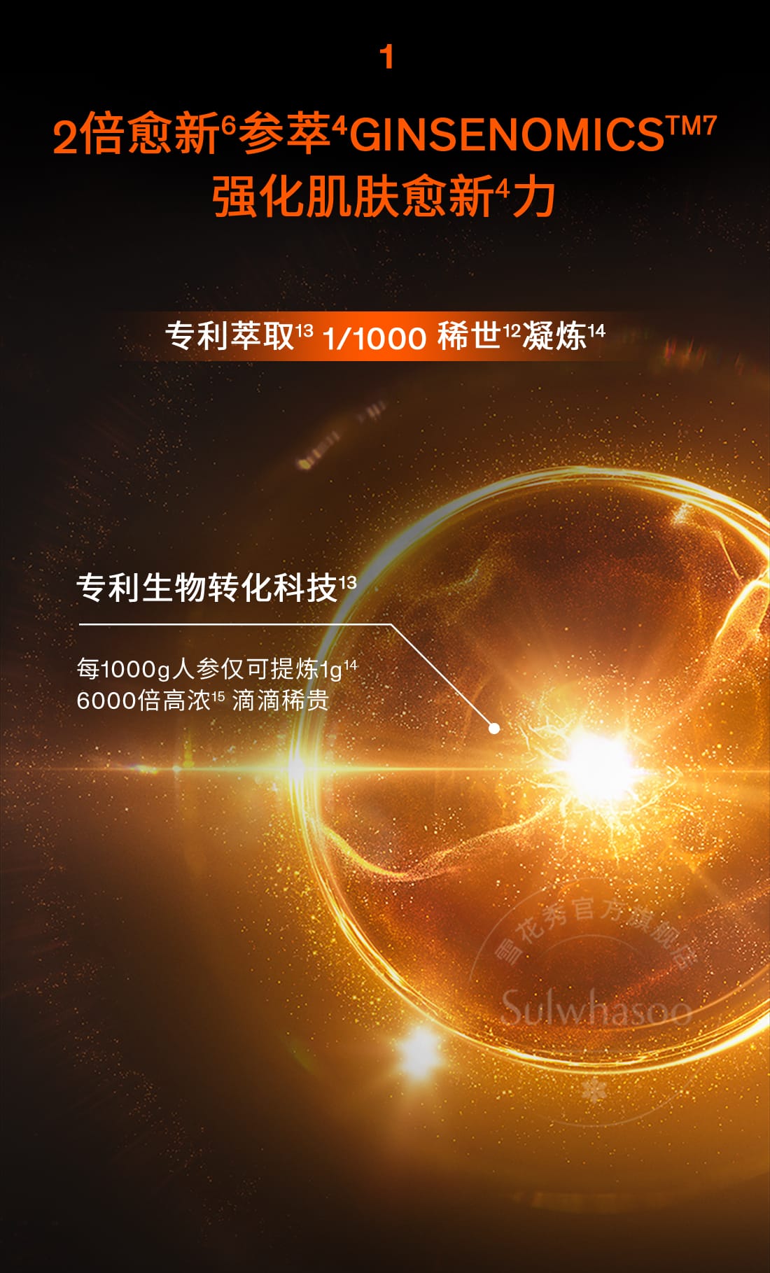 天游ty8线路测试中心人参水乳