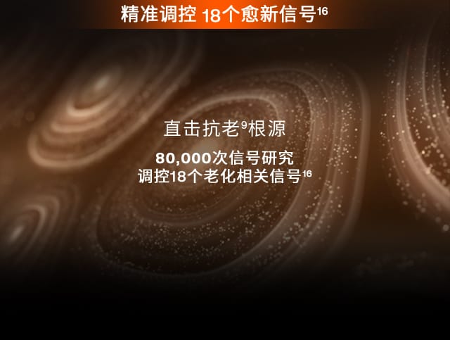 天游ty8线路测试中心人参水乳