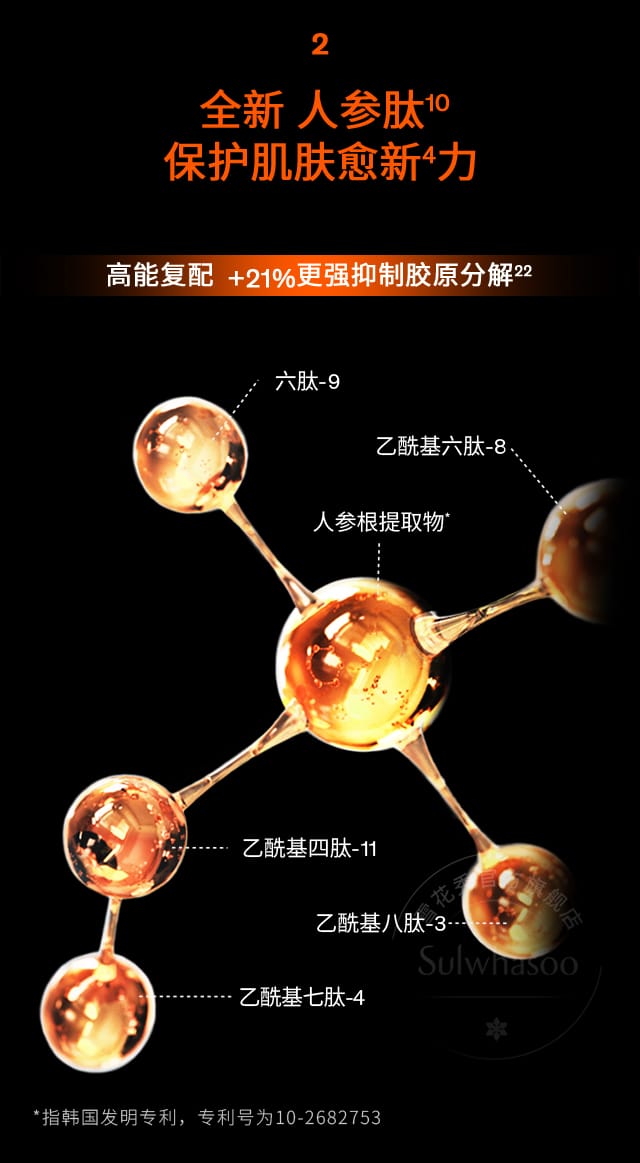 天游ty8线路测试中心人参水乳