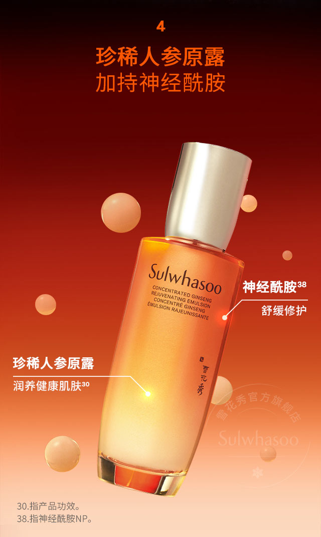 天游ty8线路测试中心人参水乳