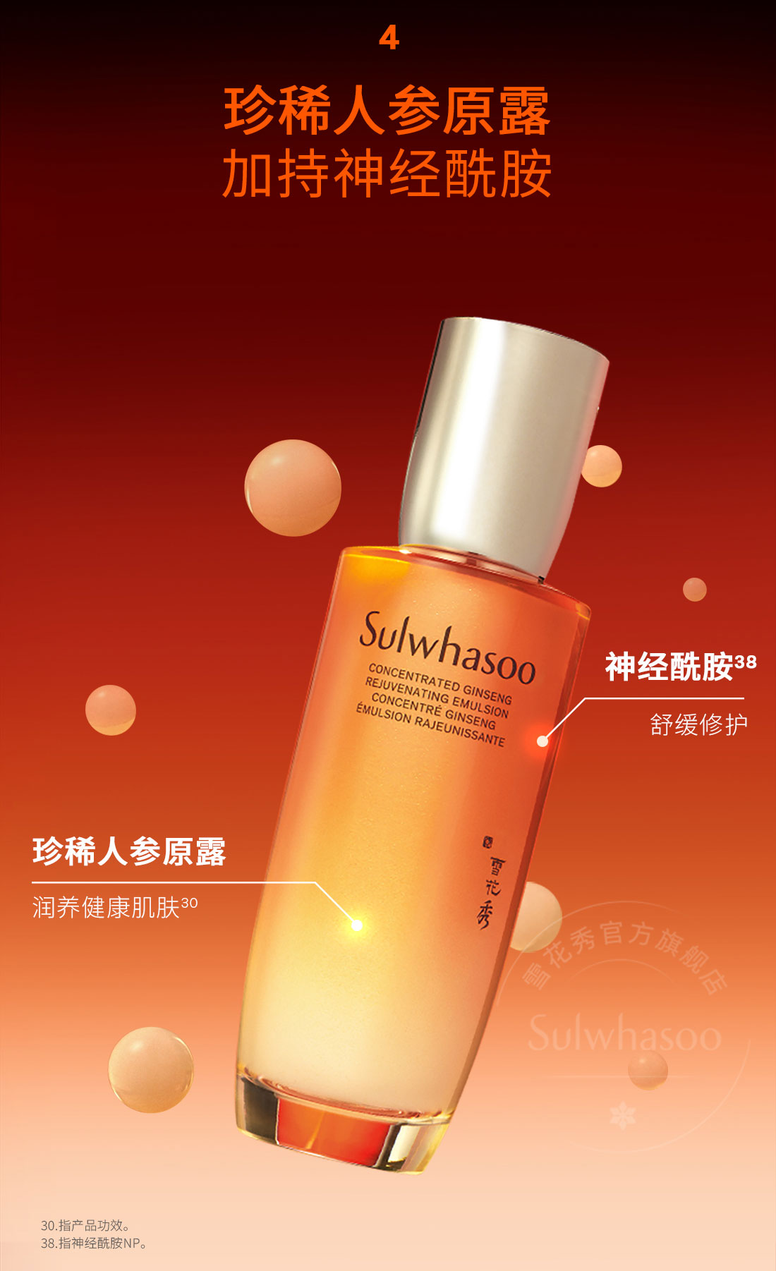 天游ty8线路测试中心人参水乳