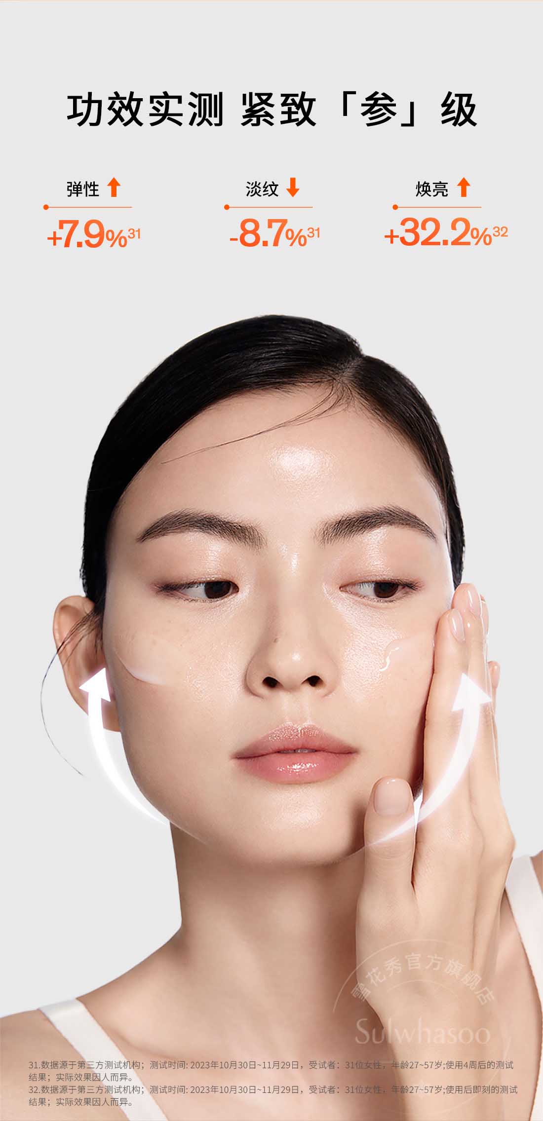 天游ty8线路测试中心人参水乳