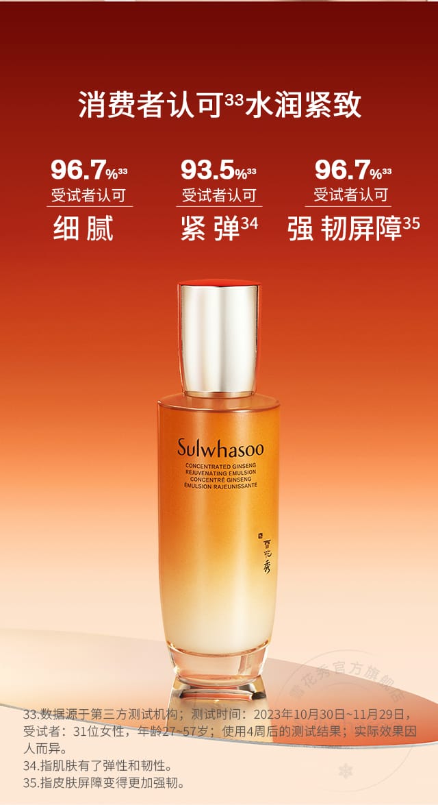 天游ty8线路测试中心人参水乳