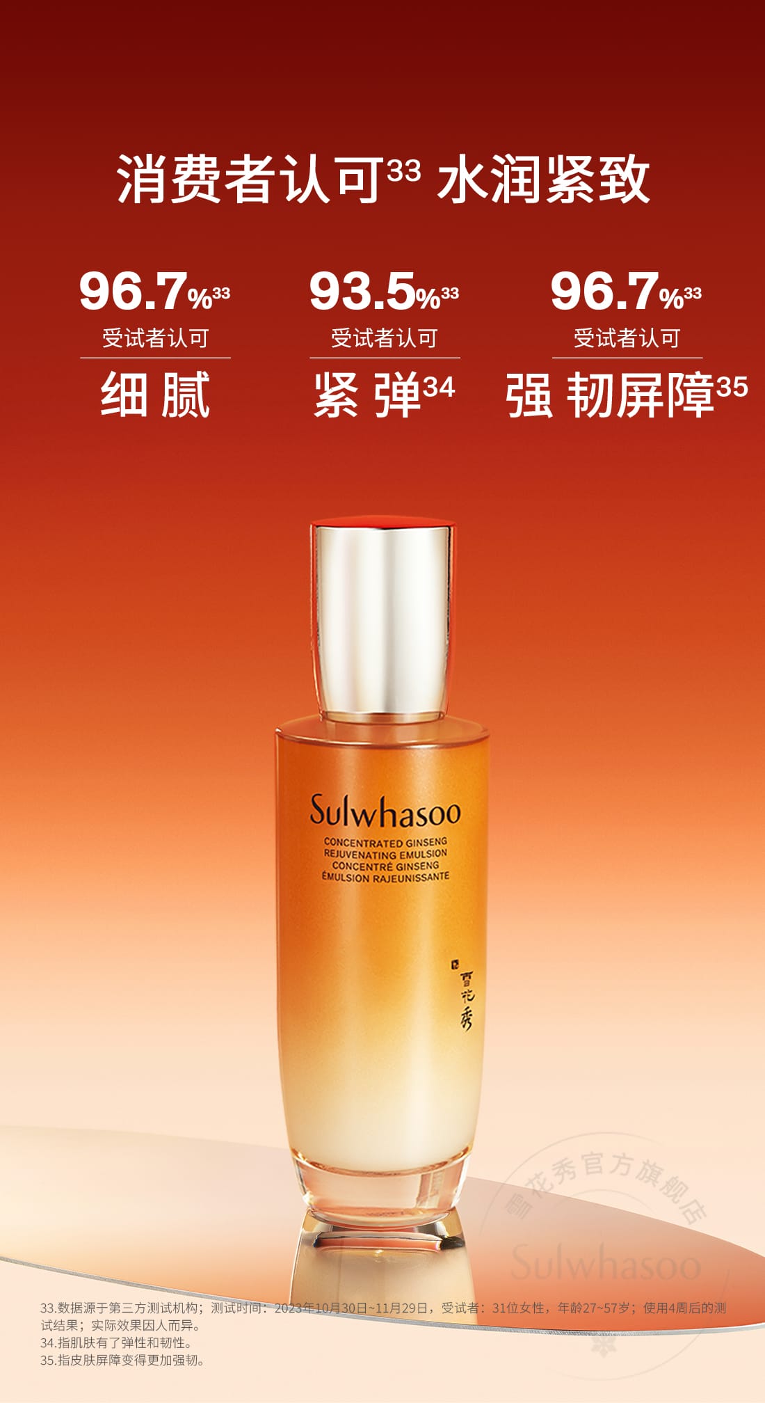 天游ty8线路测试中心人参水乳