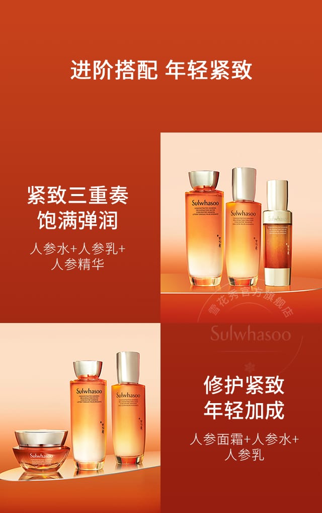 天游ty8线路测试中心人参水乳