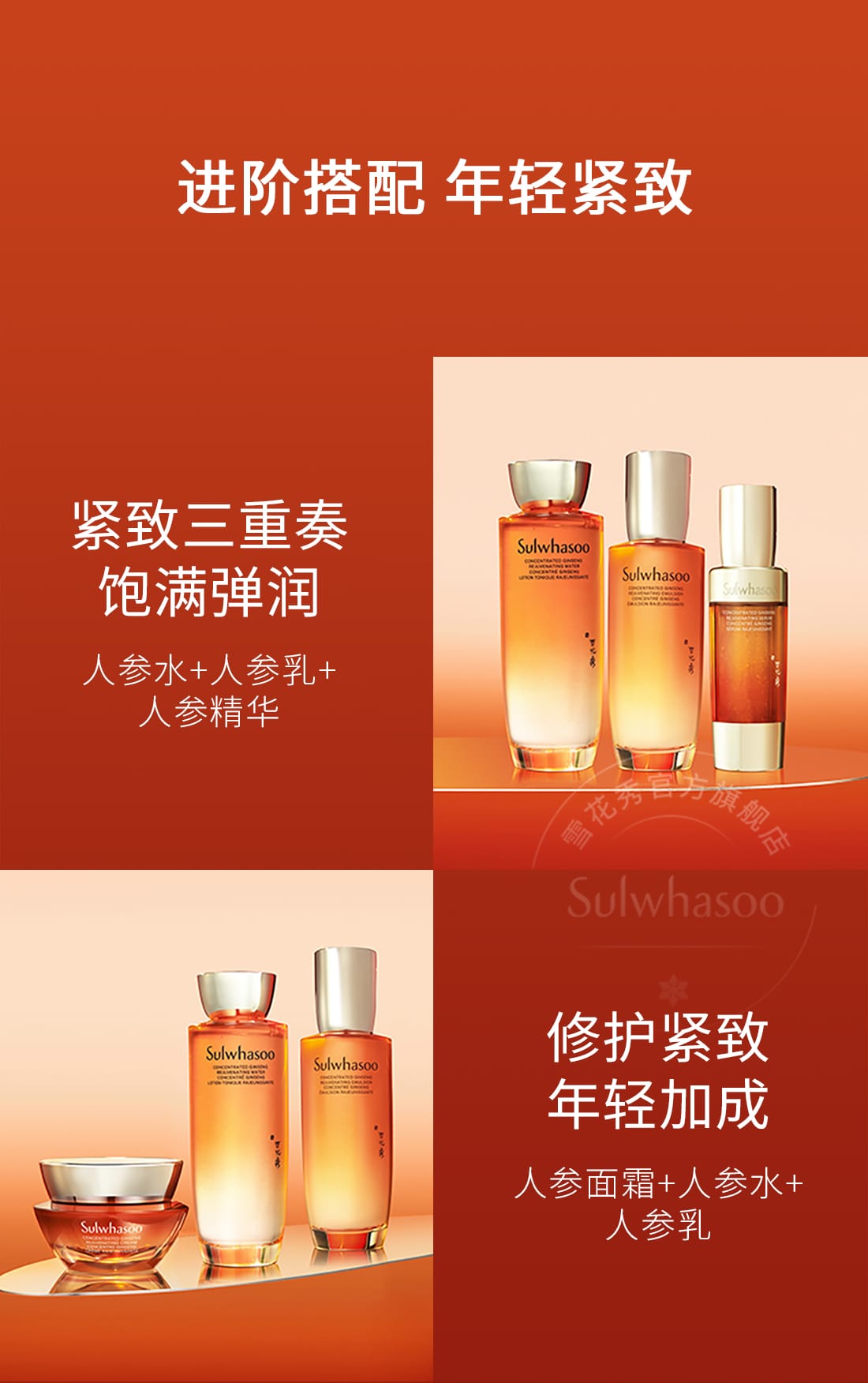 天游ty8线路测试中心人参水乳