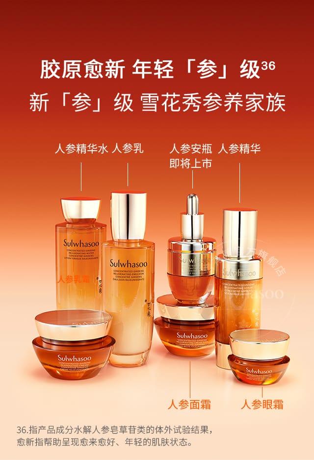 天游ty8线路测试中心人参水乳