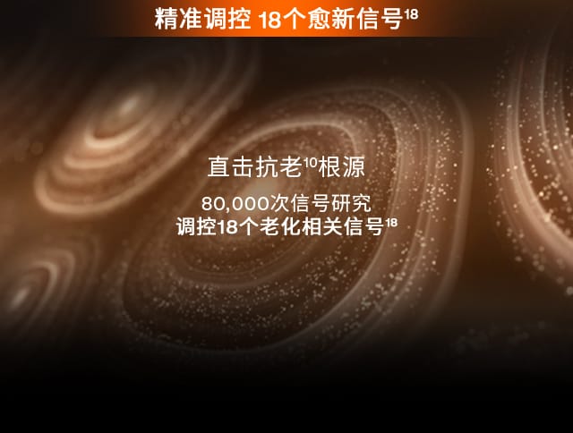 天游ty8线路测试中心人参精华水