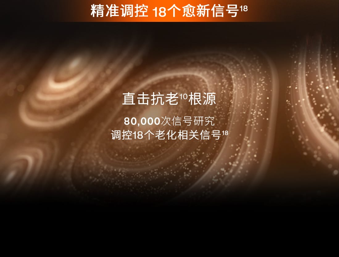 天游ty8线路测试中心人参精华水