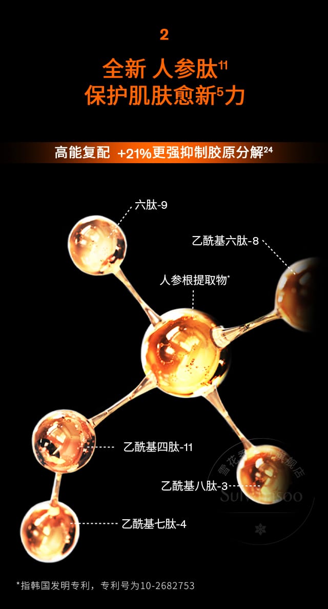 天游ty8线路测试中心人参精华水
