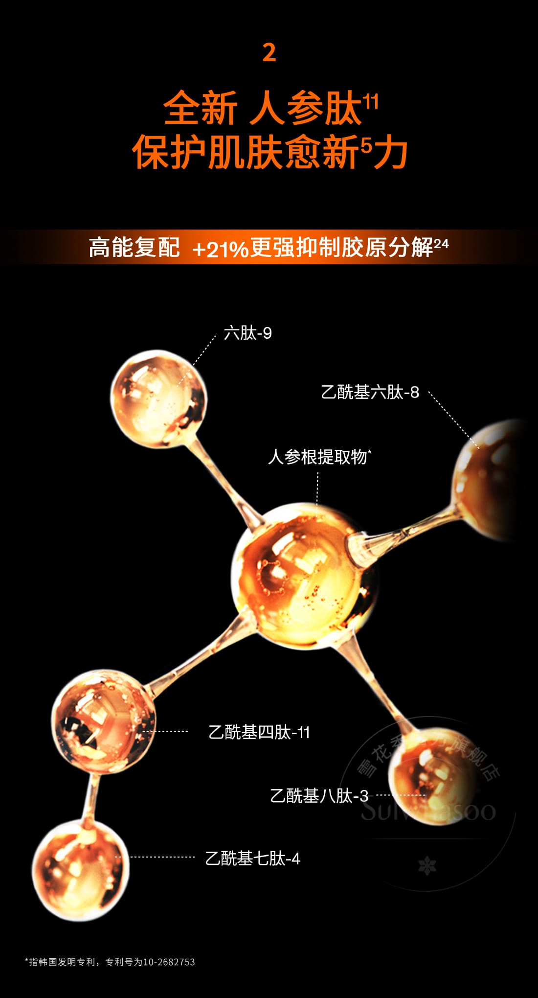天游ty8线路测试中心人参精华水