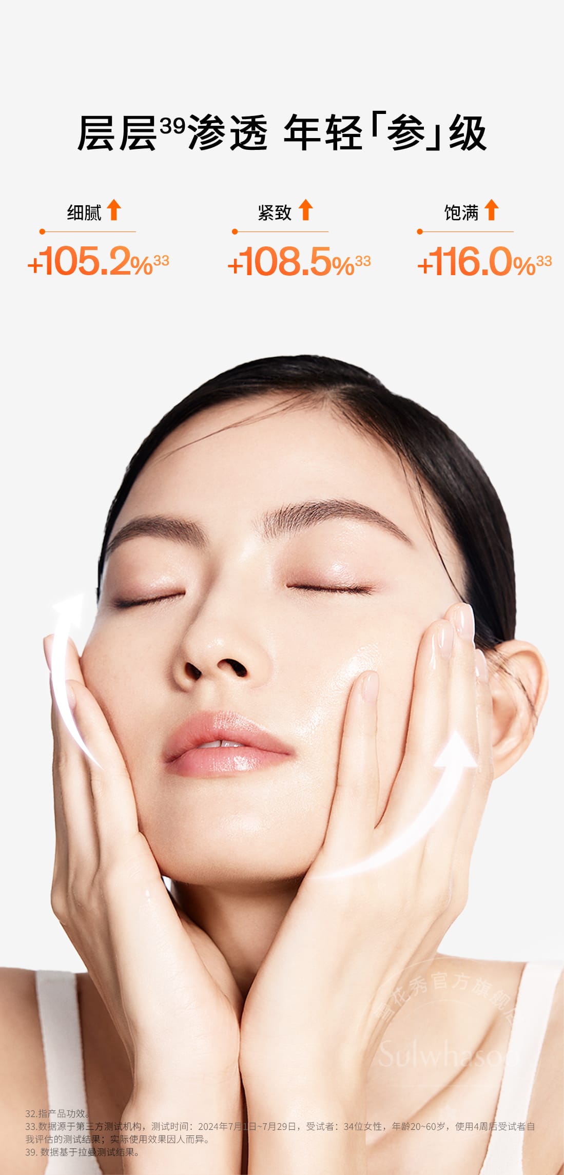 天游ty8线路测试中心人参精华水