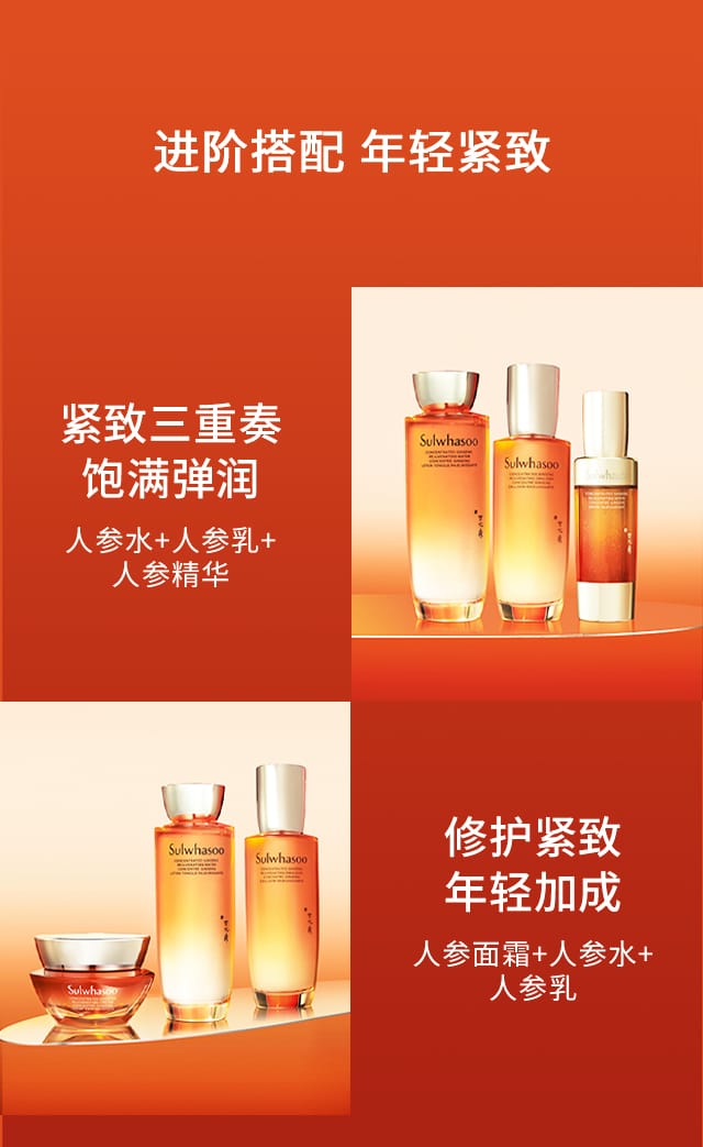 天游ty8线路测试中心人参精华水