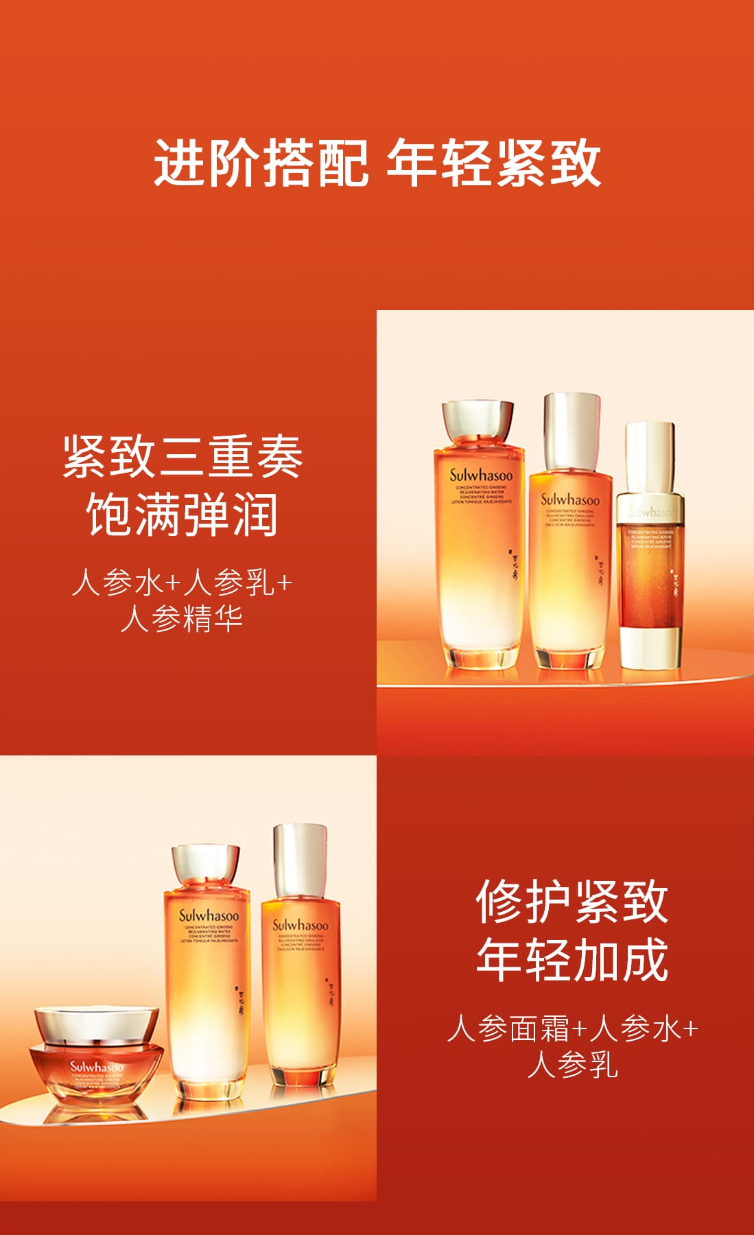 天游ty8线路测试中心人参精华水