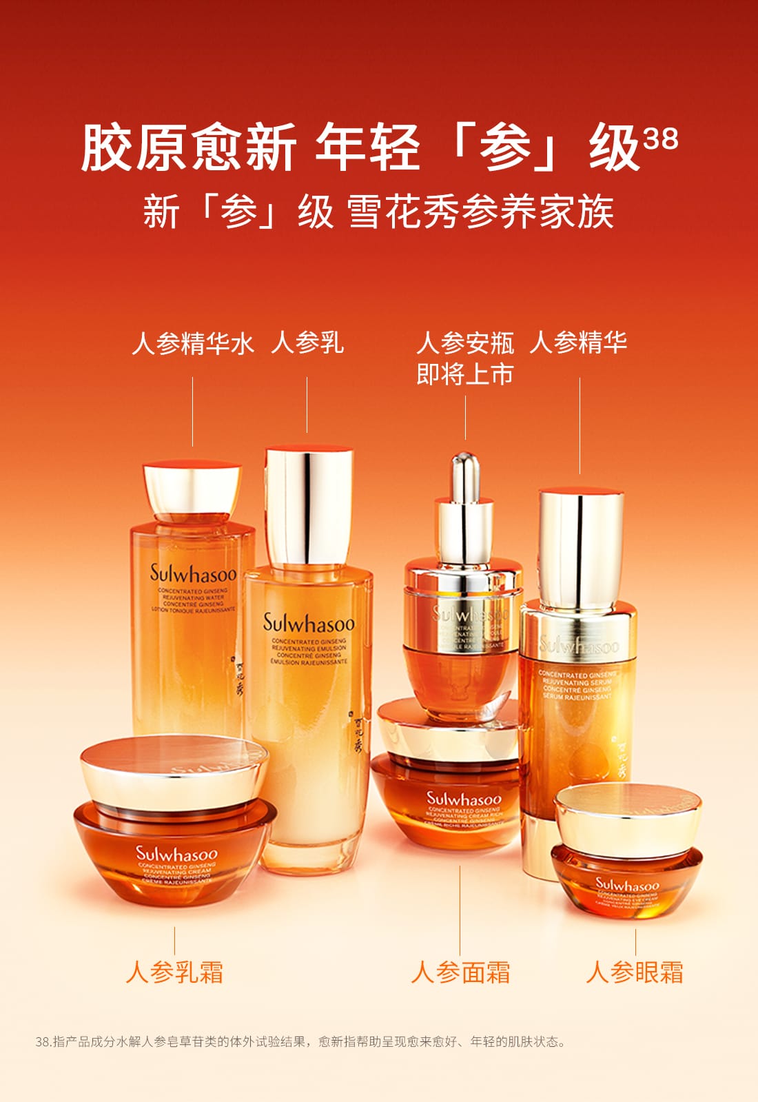 天游ty8线路测试中心人参精华水