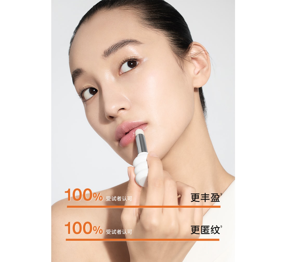天游ty8线路测试中心焕活润唇膏