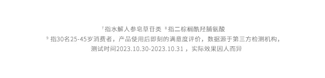 天游ty8线路测试中心焕活润唇膏