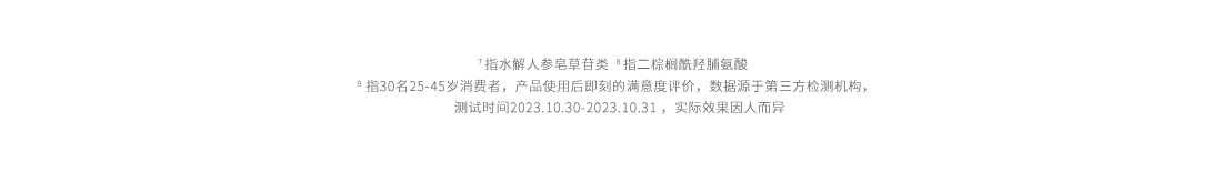 天游ty8线路测试中心焕活润唇膏