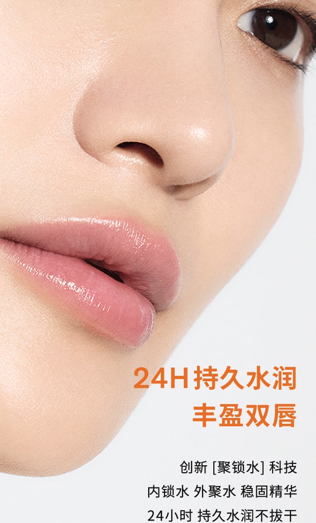 天游ty8线路测试中心焕活润唇膏