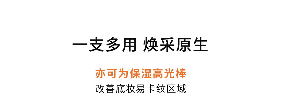 天游ty8线路测试中心焕活润唇膏