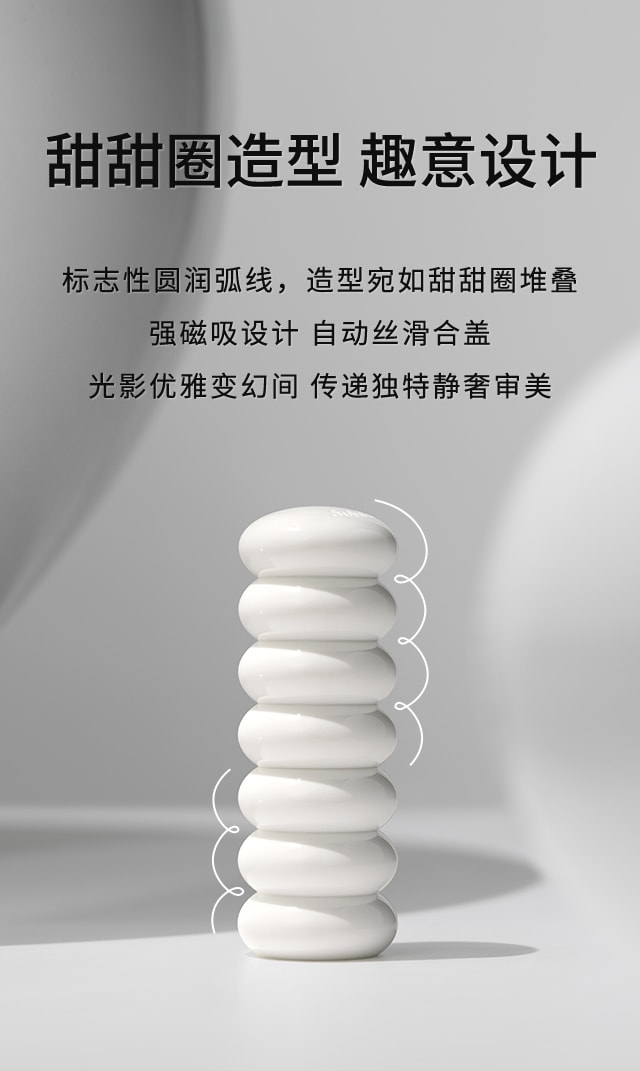 天游ty8线路测试中心焕活润唇膏
