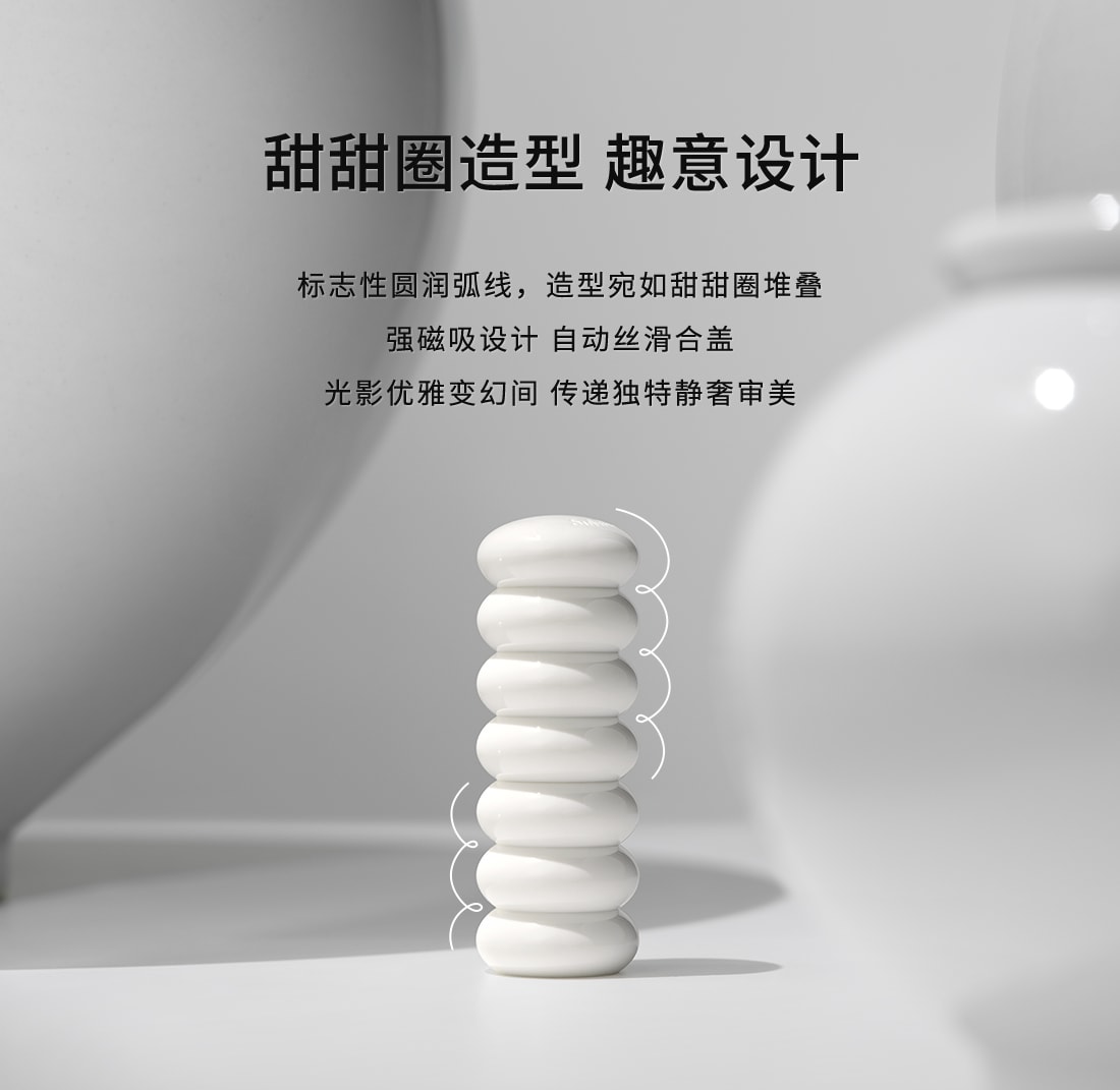 天游ty8线路测试中心焕活润唇膏