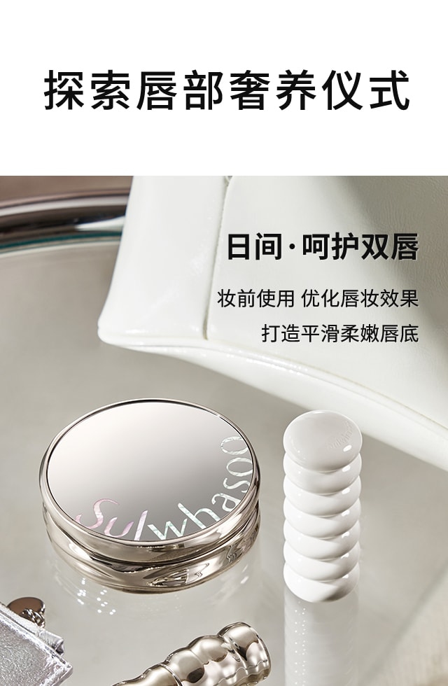 天游ty8线路测试中心焕活润唇膏