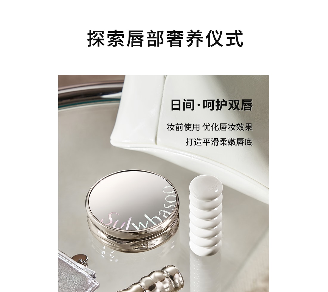 天游ty8线路测试中心焕活润唇膏