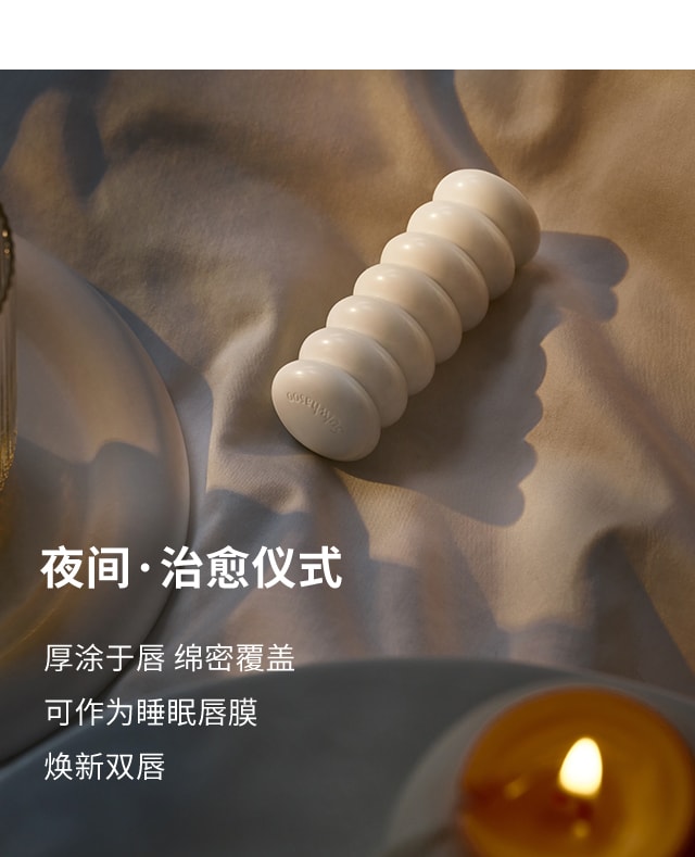 天游ty8线路测试中心焕活润唇膏