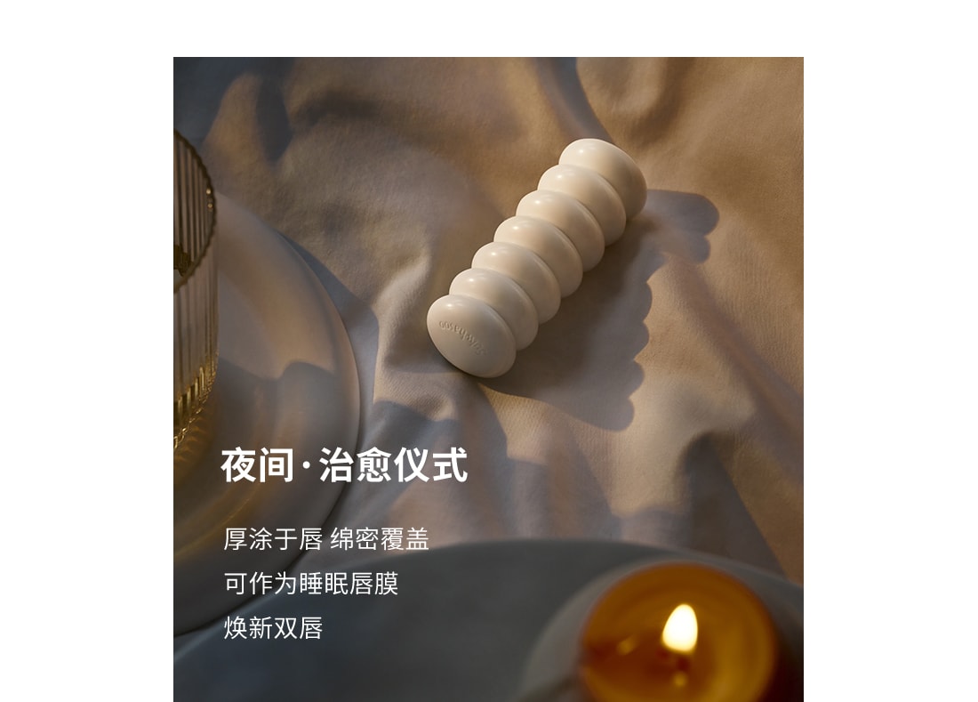 天游ty8线路测试中心焕活润唇膏