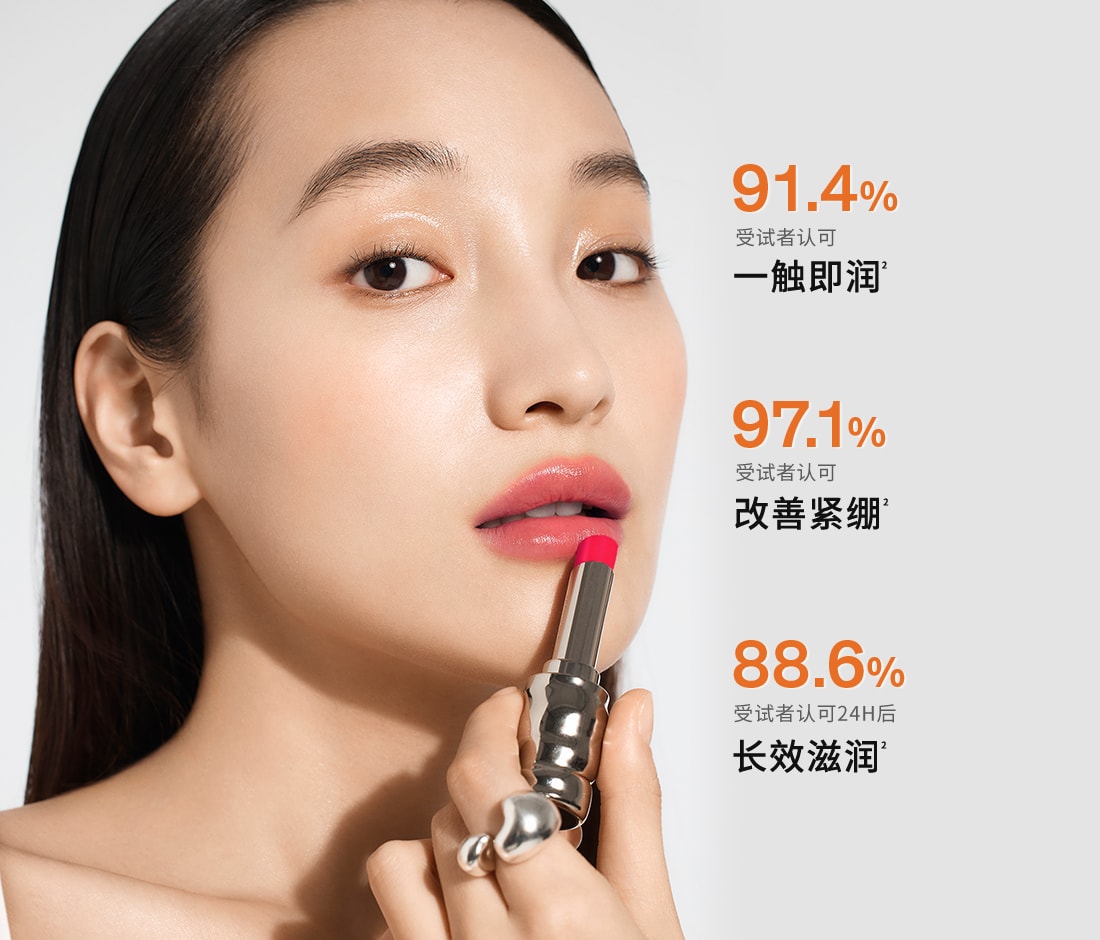 天游ty8线路测试中心致美炫色唇膏