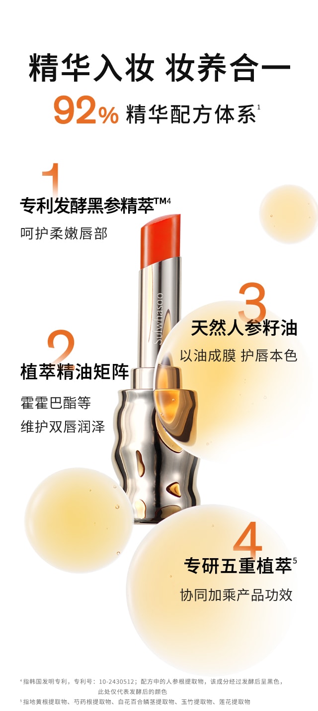 天游ty8线路测试中心致美炫色唇膏