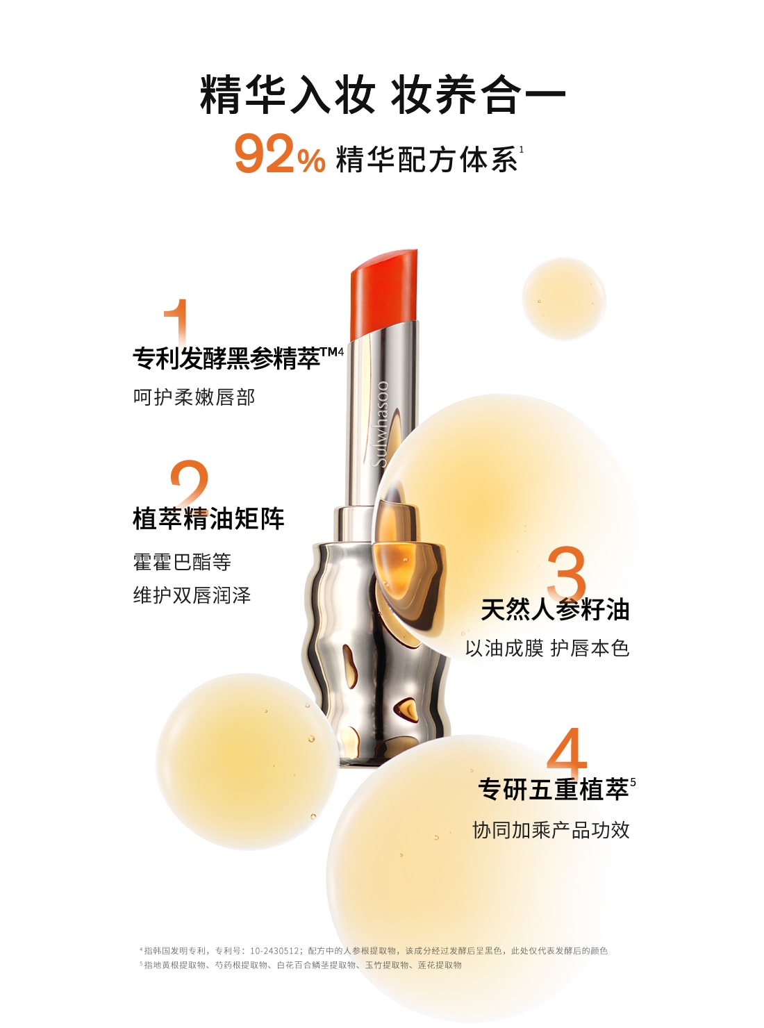 天游ty8线路测试中心致美炫色唇膏