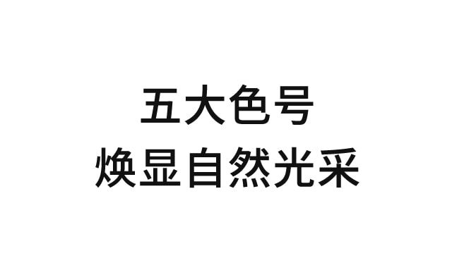 天游ty8线路测试中心致美炫色唇膏