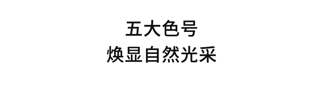 天游ty8线路测试中心致美炫色唇膏
