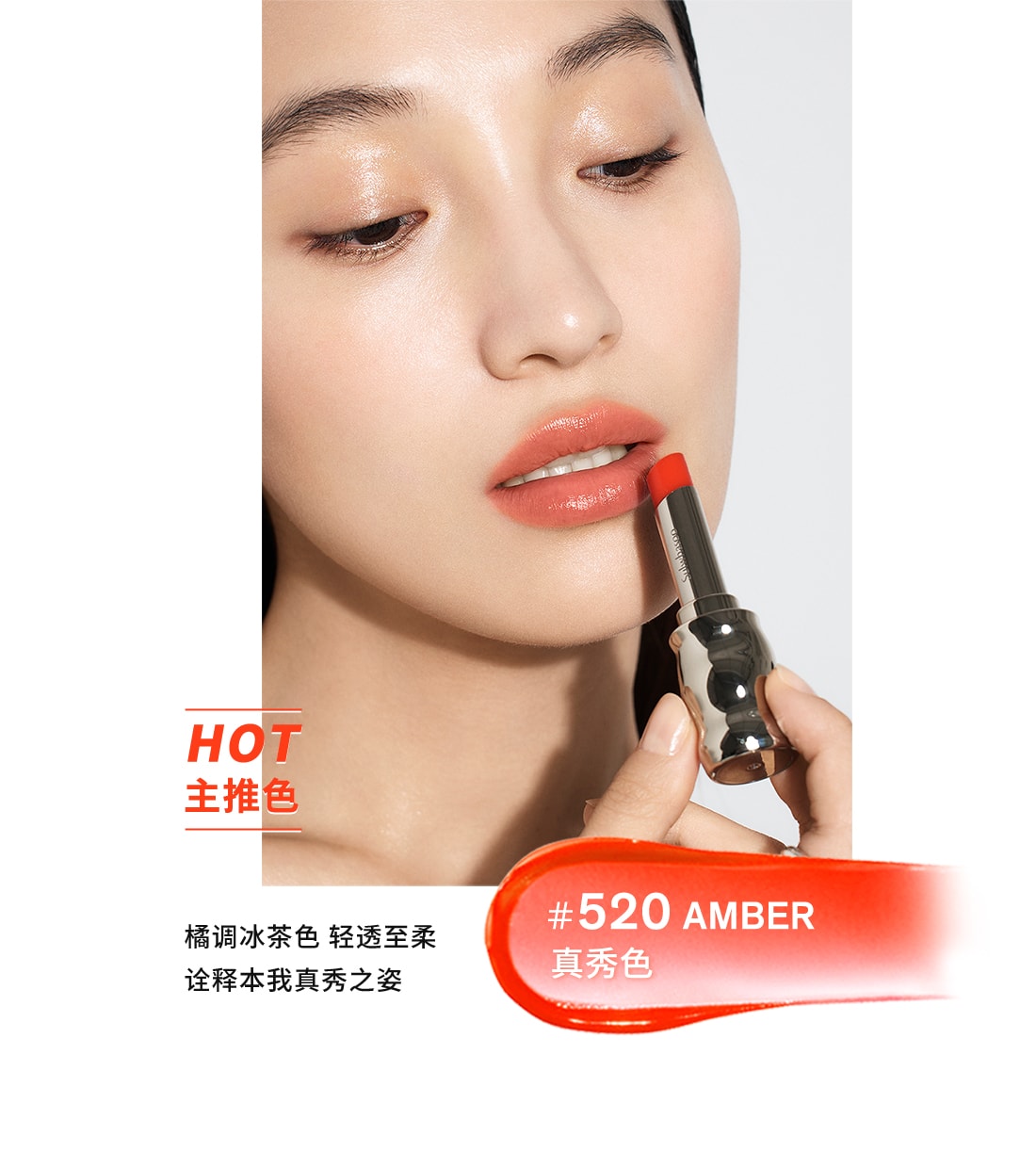 天游ty8线路测试中心致美炫色唇膏