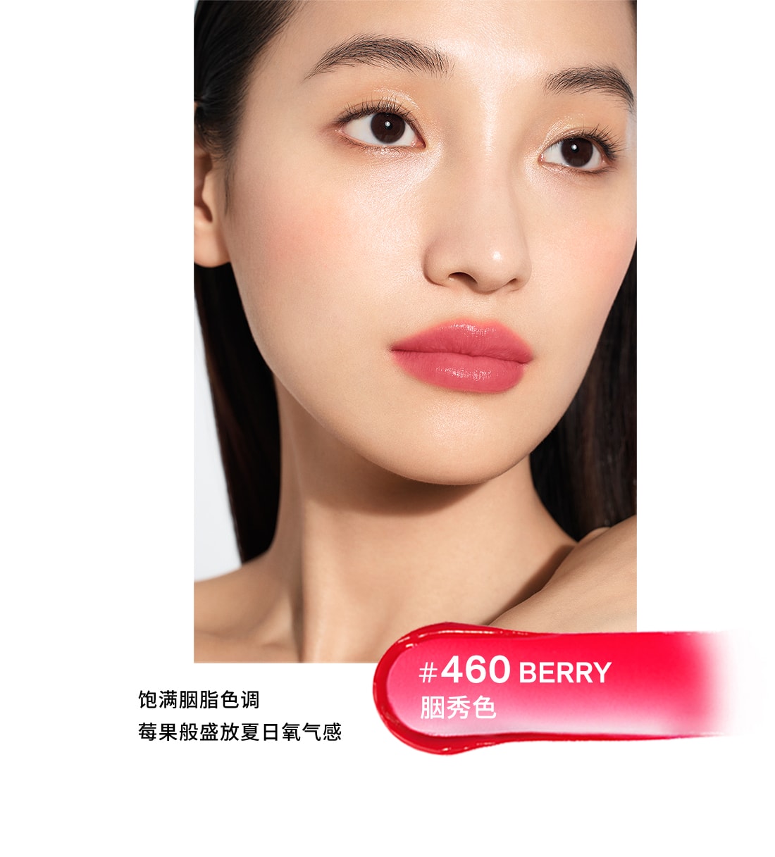 天游ty8线路测试中心致美炫色唇膏