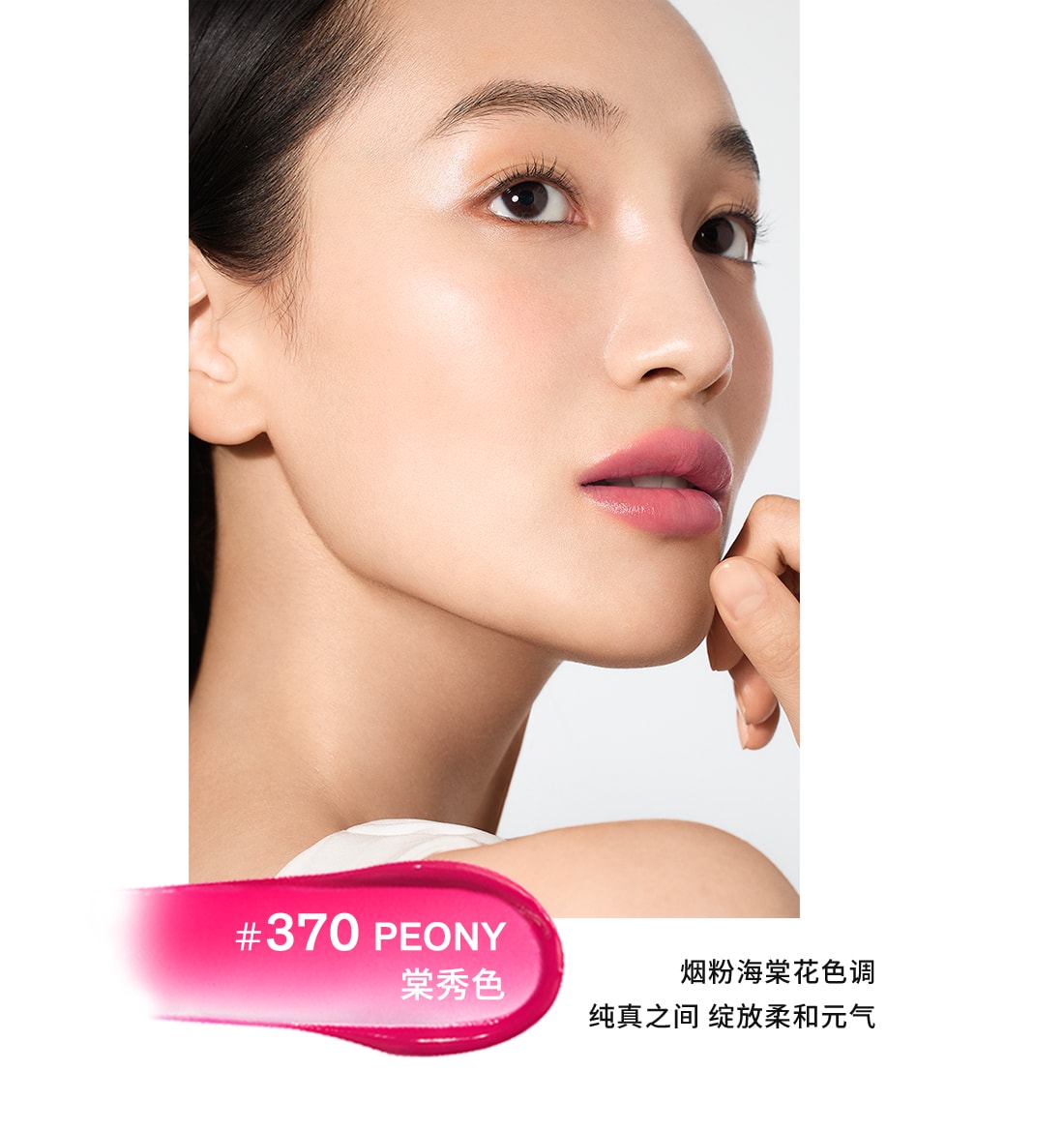 天游ty8线路测试中心致美炫色唇膏