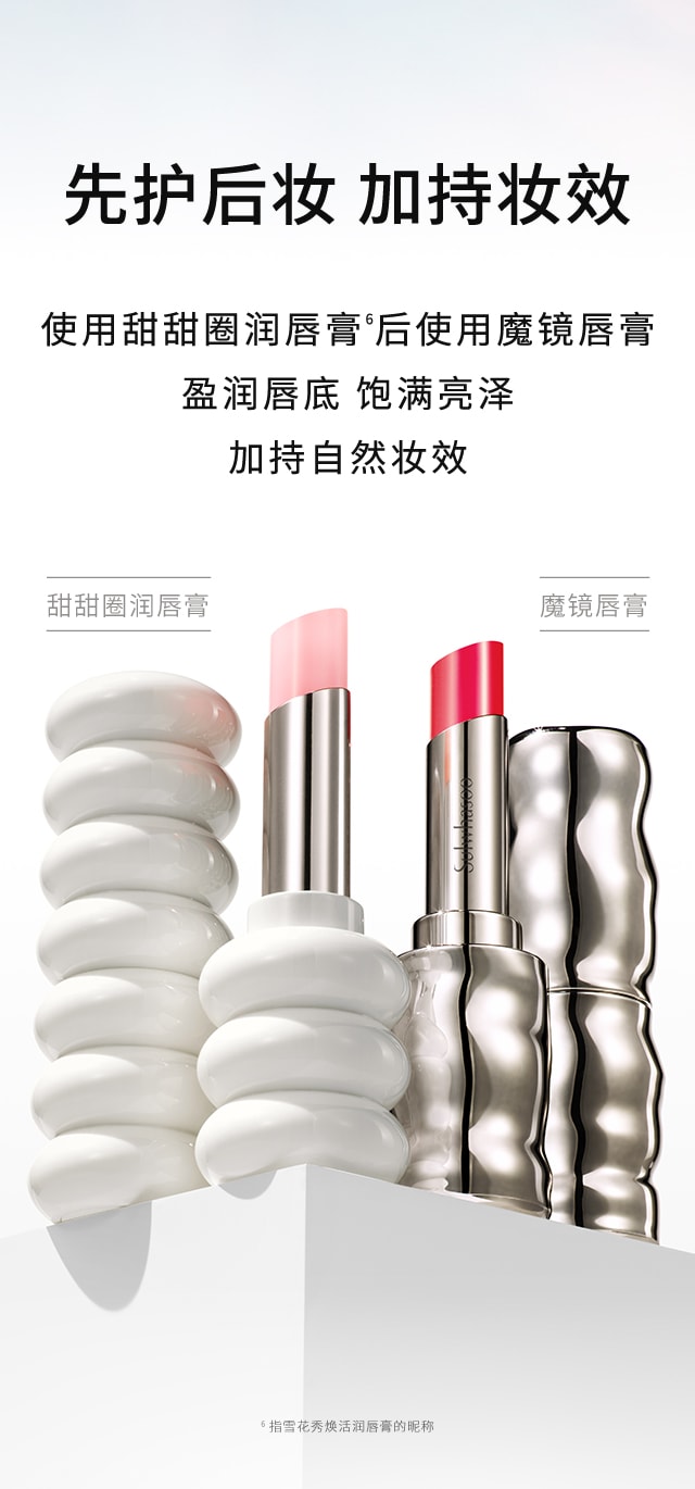 天游ty8线路测试中心致美炫色唇膏