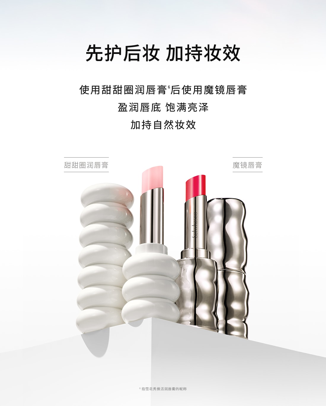 天游ty8线路测试中心致美炫色唇膏