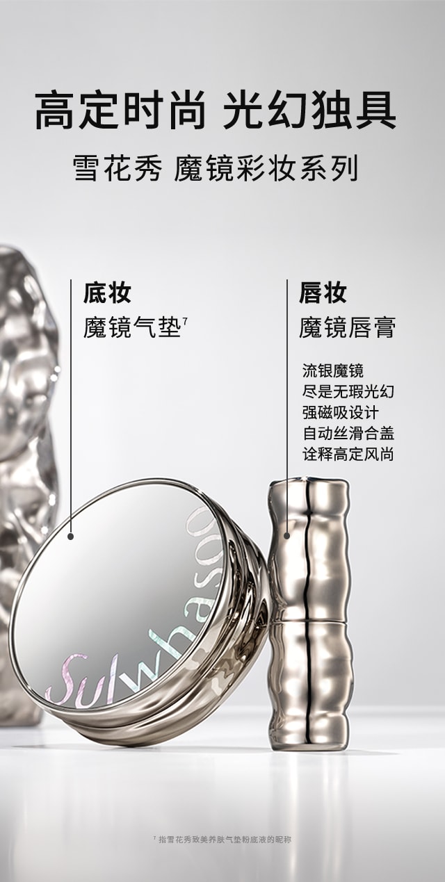 天游ty8线路测试中心致美炫色唇膏