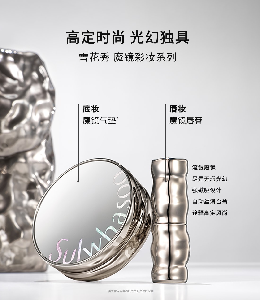 天游ty8线路测试中心致美炫色唇膏